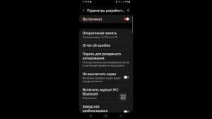 Как СКАЧИВАТЬ с Плей Маркета СРАЗУ на СД карту памяти (