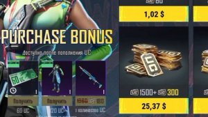 как бесплатно получить карту смены имени в pubg mobile. пуб?