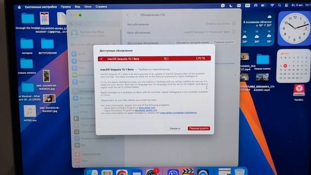 MAC OS 15.1 Sequoia Beta 1ЧТО НОВОГО! СТОИТ ЛИ СТАВИТЬ НА СВОЙ MAC в смотреть онлайн