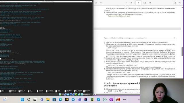 Лабораторная работа №11 | Администрирование сетевых п? смотреть онлайн