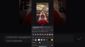 Как делать субтитры и править их. Приложение CapCut на те?