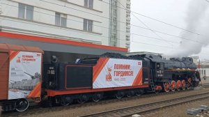 Поезд Победы 2025 год в г. Нижний Новгород