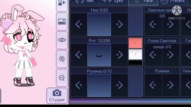 Туториал по анимации глаз смотреть онлайн