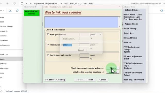 EPSON PAMPERSINI SBROS QILISH , Reset Epson diaper, Сброс памперса Epson смотреть онлайн