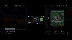 NFS limit  забираю тачку