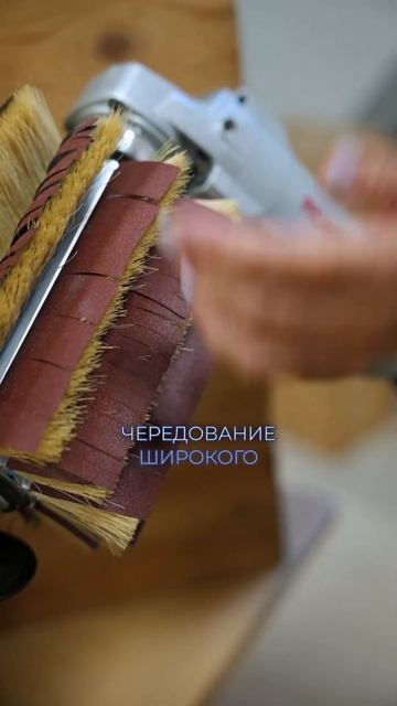 Шлифовка дома из бруса системой DE-TERO F150 #домизбруса #шл смотреть онлайн