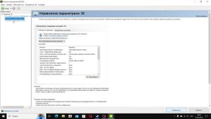 Как убрать ошибку Юнити и многое другое.