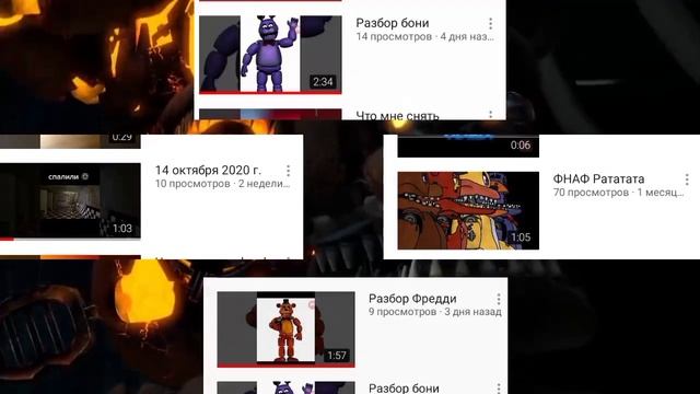 Основные ошибки FNAF PLAY:3|Гизент:3 смотреть онлайн