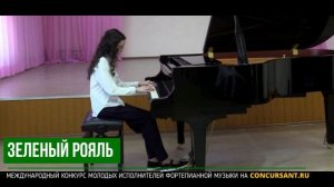 Е.Олерская – Вариации на тему Штрауса. Конева Арина – ЗЕЛЁНЫЙ РОЯЛЬ