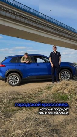 TOYOTA COROLLA CROSS ИЗ КИТАЯ