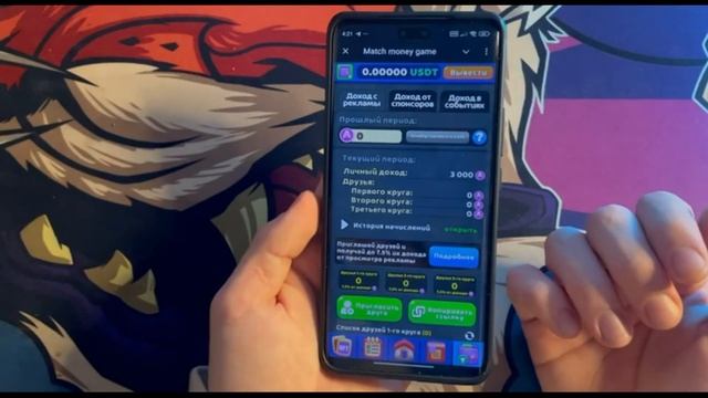 ИГРА ТРИ В РЯД ВЫПЛАЧИВАЕТ ПО 365₽ ЗА УРОВЕНЬ - ЗАРАБОТО смотреть онлайн