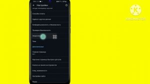 Как отключить ВСЮ РЕКЛАМУ на телефоне Android