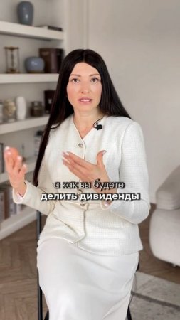 Когда вы заключаете с партнером договор...