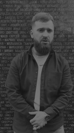 Наши имена, лица…