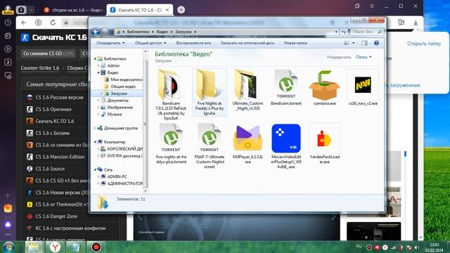 как установить сборку на кс 1.6 смотреть онлайн