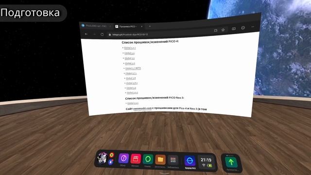 Прошивка/первый запуск/сброс смотреть онлайн
