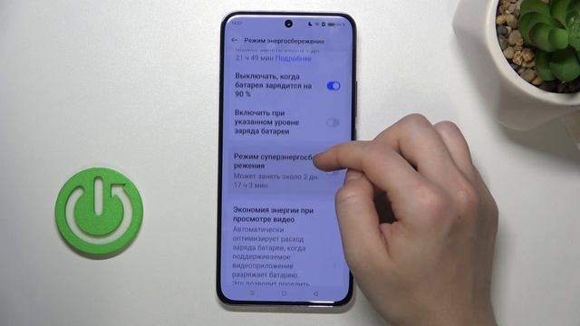 Oppo Reno12 Pro | Как включить и настроить режим энергосбере? смотреть онлайн