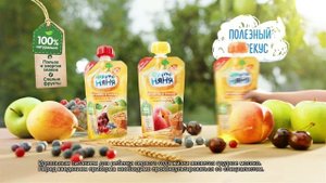 Реклама Фрутоняня пюре 150 мл.