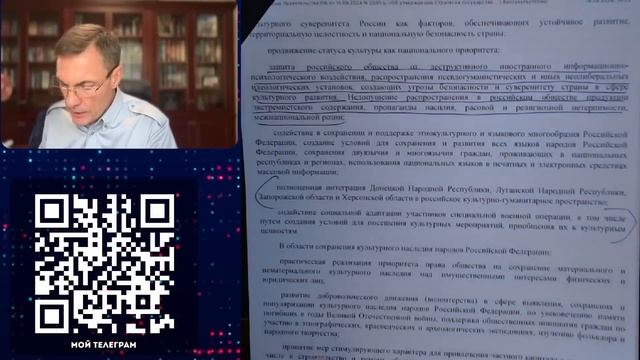 Нас ждет патриотический «Интернет» / У психов отберут смотреть онлайн