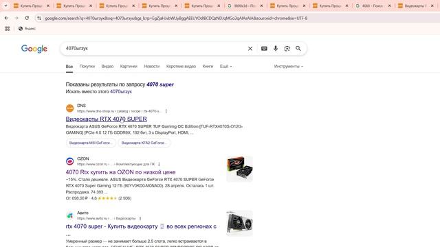 Связки Процессор Видеокарта смотреть онлайн