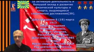 Василий Тёркин.  Главы с 11 по 15. Поэма про бойца, автор Александр Твардовский.