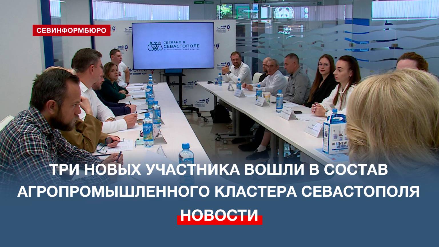 В Севастопольском агропромышленном кластере появились три новых предпринимателя