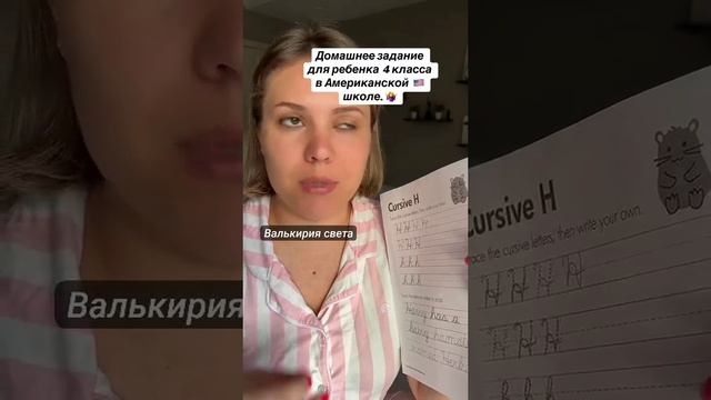 Вот так и ведут к деградации и полному отуплению..