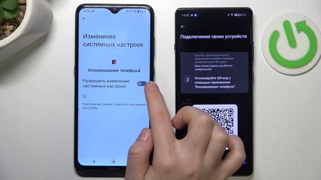 Как перекинуть файлы со старого устройства на ONEPLUS 12R  - смотреть онлайн