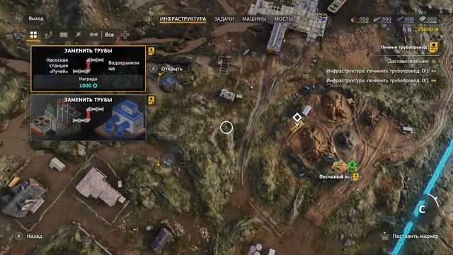 RoadCraft Demo. Заделайте пробоину. Запись#3. Везу заслонку. (PC смотреть онлайн