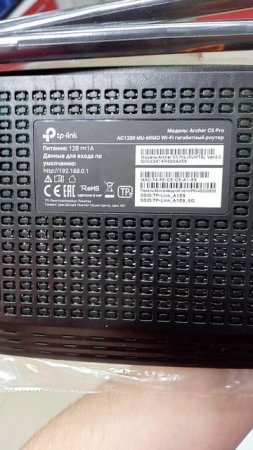 archer c5 pro