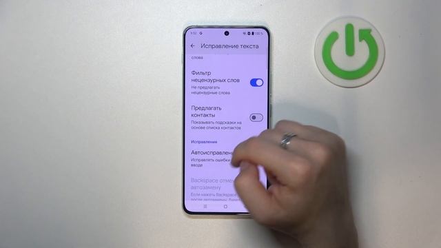 Как настроить клавиатуру на OnePlus Nord 4: смотреть онлайн