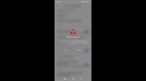 мини-тутор как удалить Joyose на Hyper OS (без пк и загрущика)