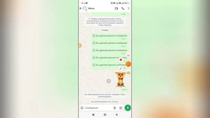Как разблокировать контакт в Ватсапе?