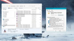 Как изменить расширение файлов в Windows 11