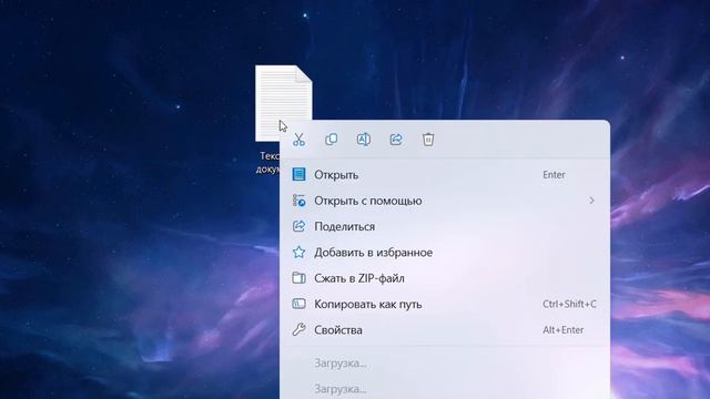 Как удалить файлы в корзину в Windows 11.Файлы не помещаютс смотреть онлайн