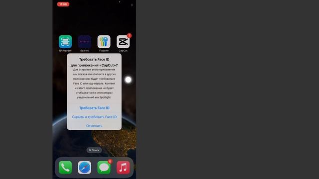 Как отобразить приложения на iPhone | Показать скрытые пр смотреть онлайн
