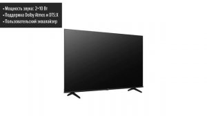 Телевизор Hisense 65E7NQ