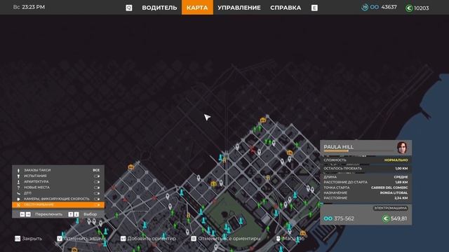 TAXI LIFE ОБНОВИЛИ ! / Новое DLS / Logitech G923 смотреть онлайн