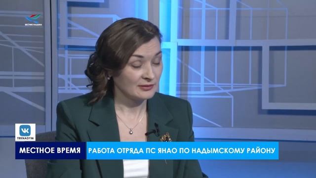 Собеседник. Работа отряда ПС Надымского района (27.01.22) смотреть онлайн