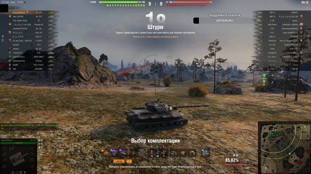 ОБЪЕКТ 279! - УЖЕ РВУТ!!! - 88% МЕТКА!!! смотреть онлайн