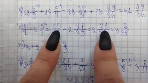 математика 6 класс номер 2.246 д-з