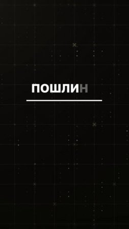 Промышленность вернется в США, но какой ценой?
