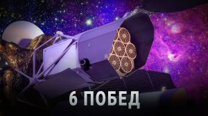 Органы, ракеты и рекорды: Шесть величайших достижений российской космонавтики