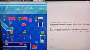 Программирование на платформе учи.ру.Сокобан