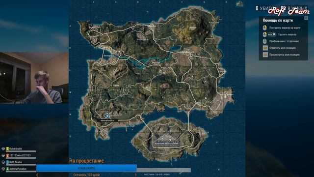 ИГРАЕМ В PUBG SQUAD !!! (Шнырь Сквад) смотреть онлайн