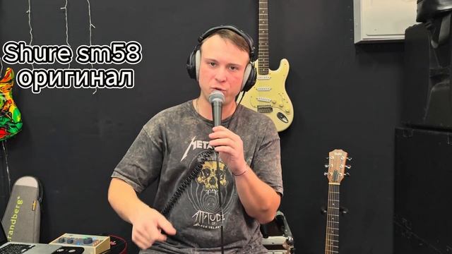 Китайская подделка shure sm58 вновь уделала всех? смотреть онлайн