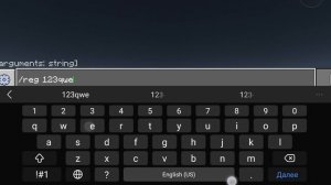Как зайти на ReallyWorld сервер домера с телефона! #reallyworld #dom