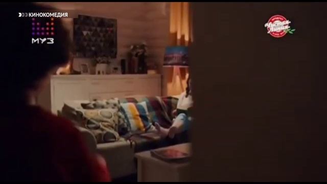 Анонсы программы передач и реклама (Настрой кино, Кино смотреть онлайн