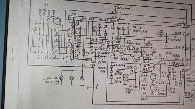 Стереопланка ФМ на радиолу "Элегия-102 стерео"в г. Навол? смотреть онлайн