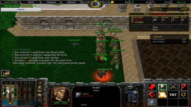 Король пирс атаки (vs isterikka / OZ bot) смотреть онлайн